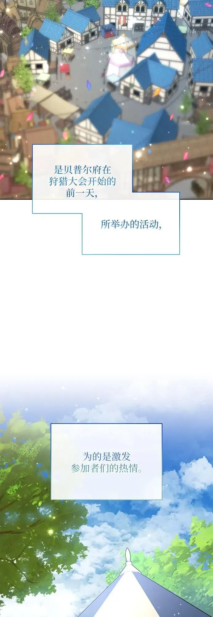 第18话2