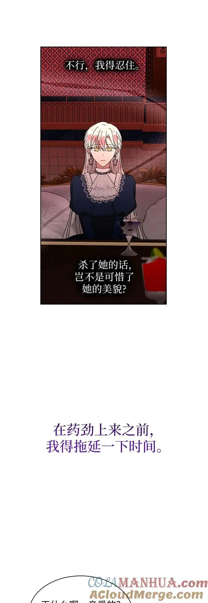 第28话57