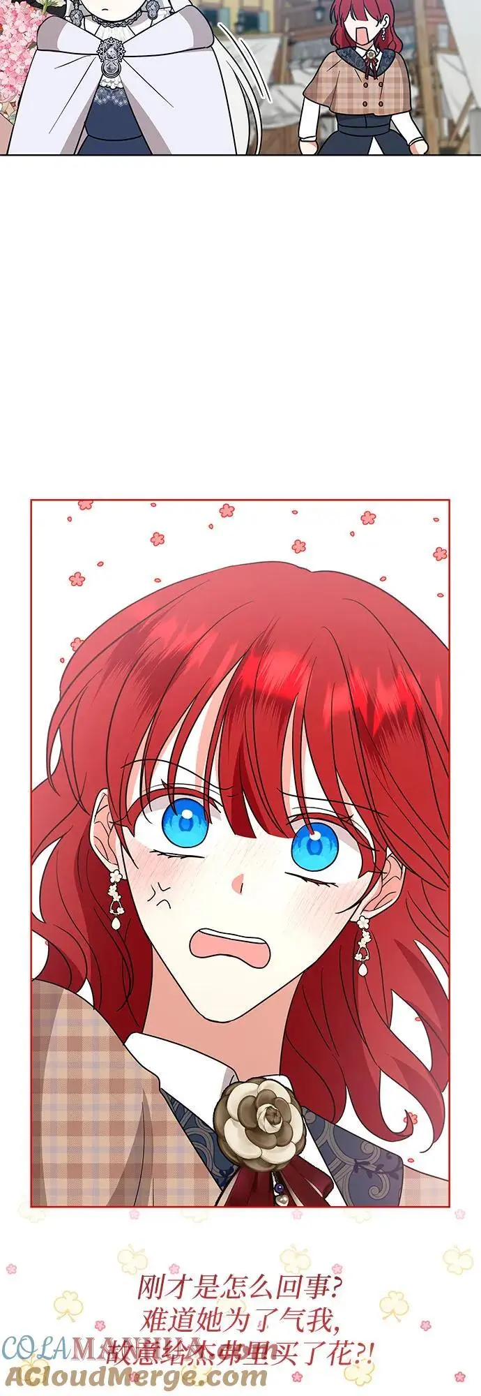 第27话57