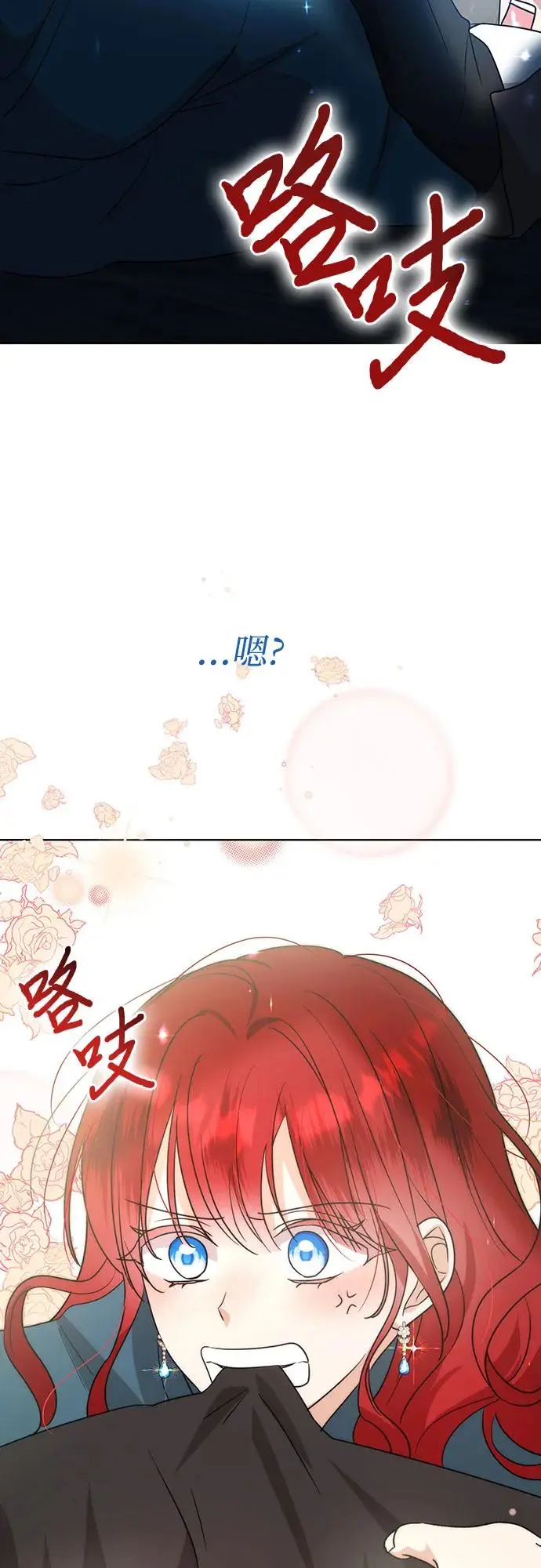 第26话3