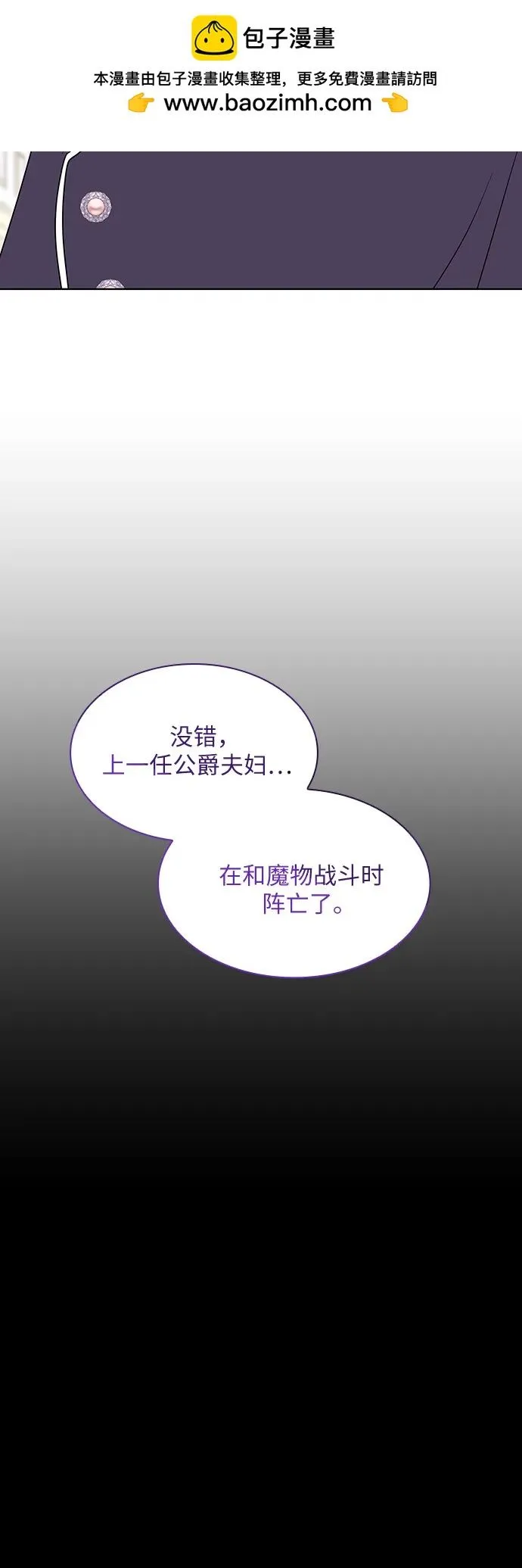 第15话19
