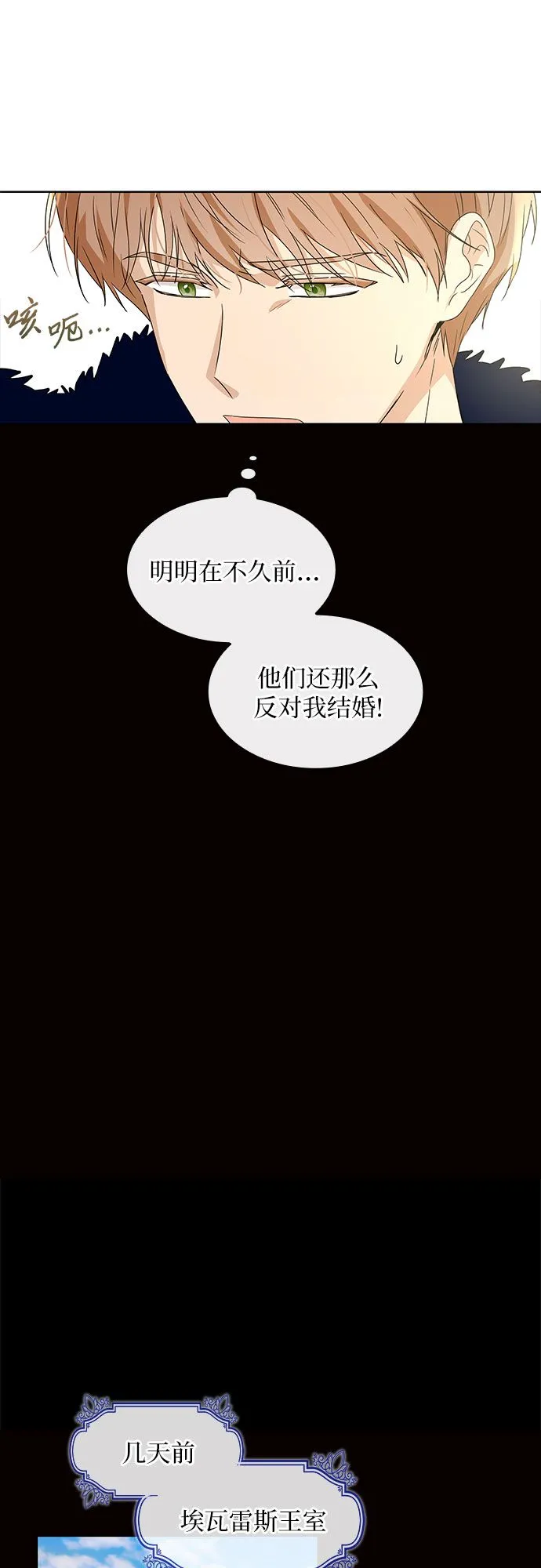 第1话32