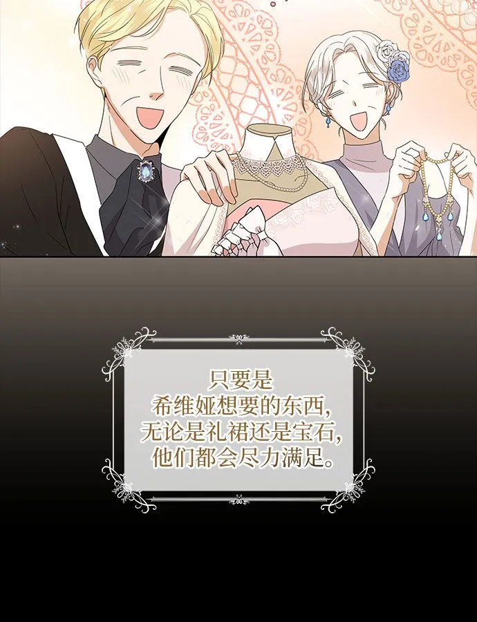 第1话13
