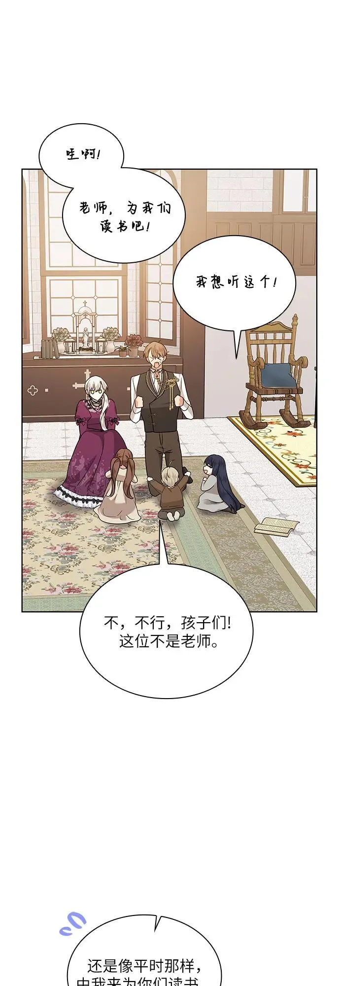 第33话8