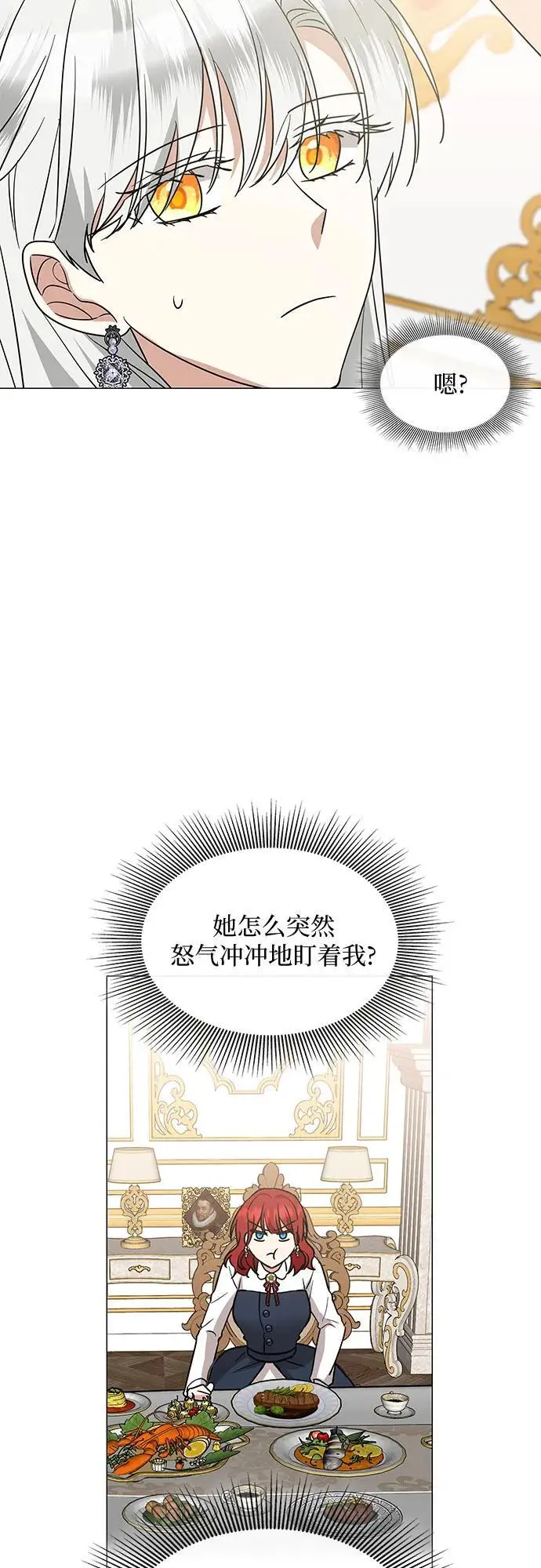 第27话31