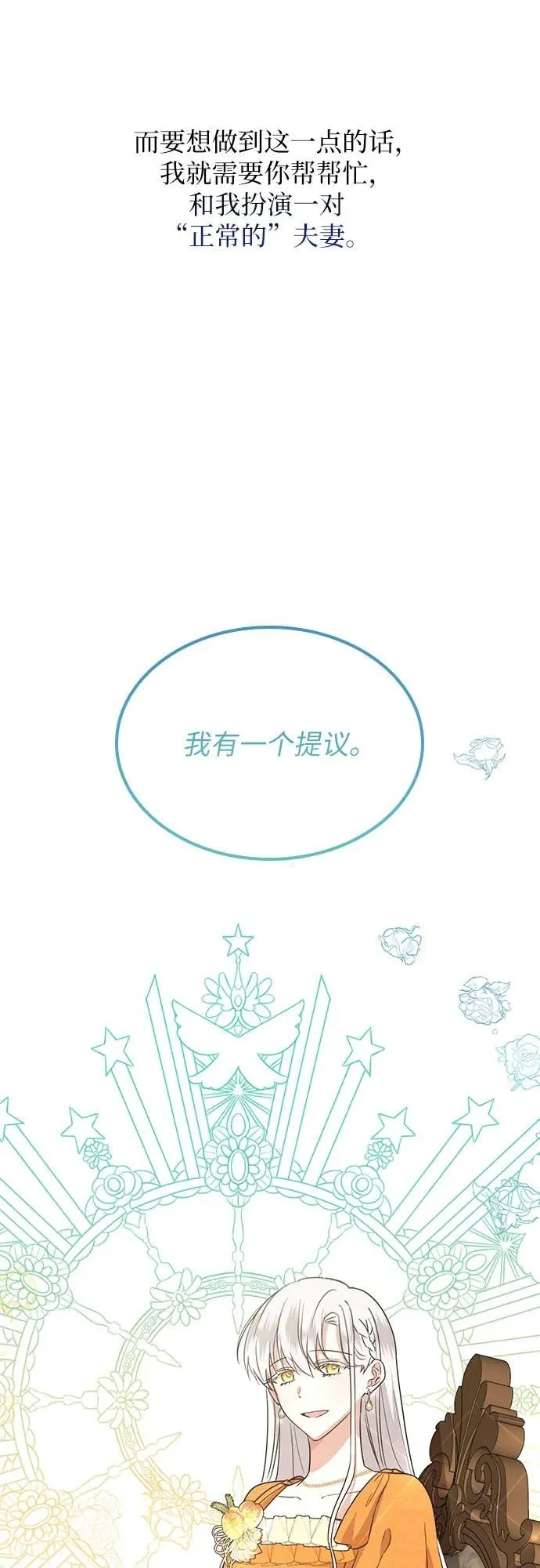 第6话62