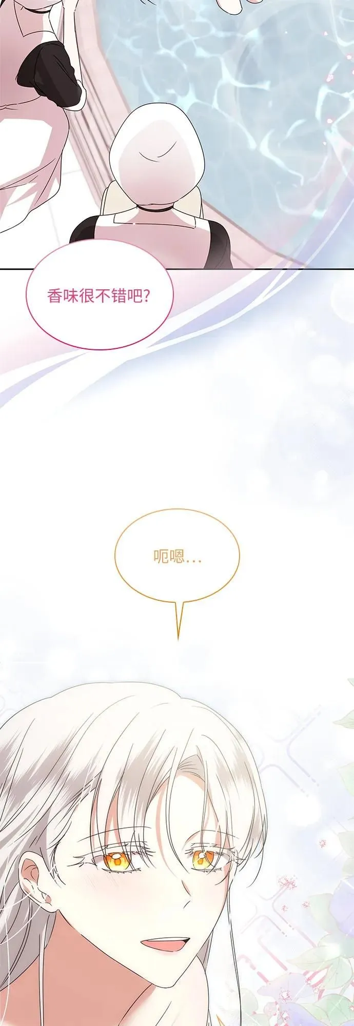 第5话66
