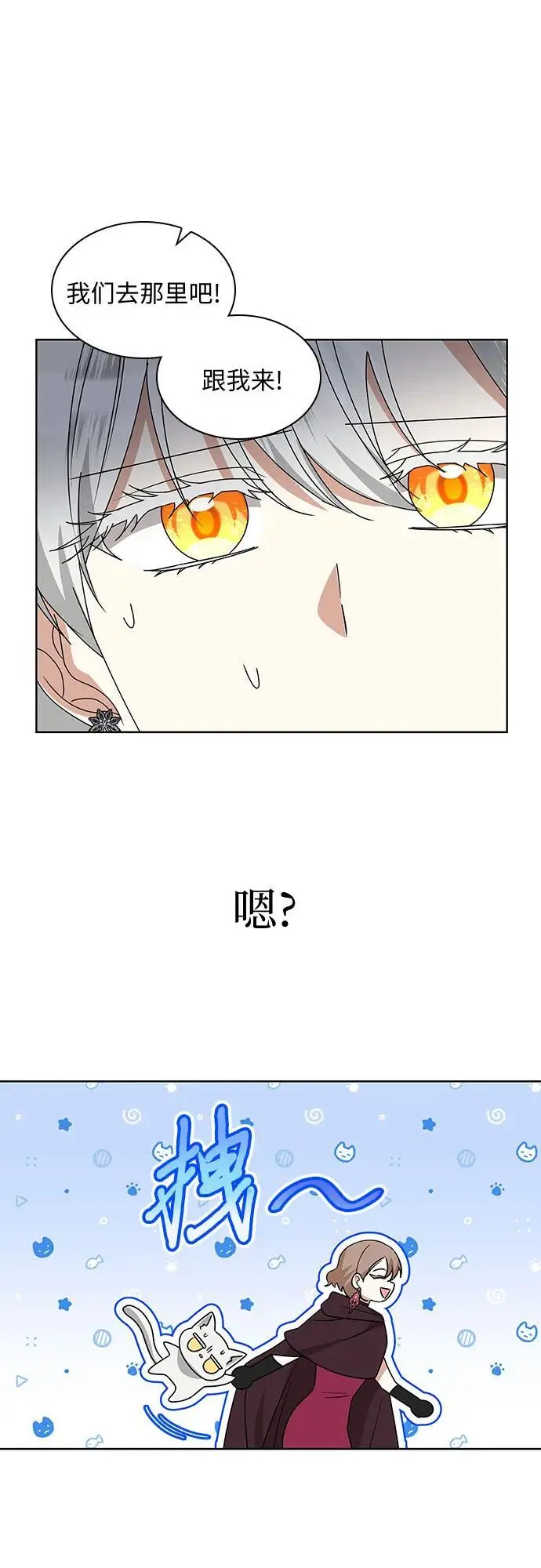 第28话22