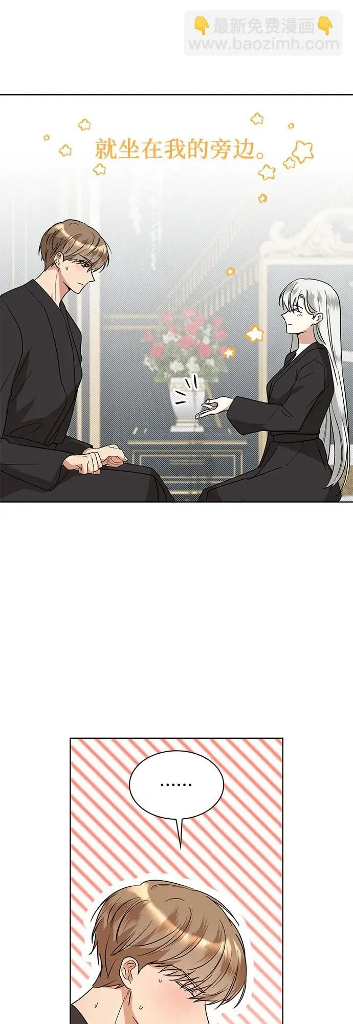 第6话9