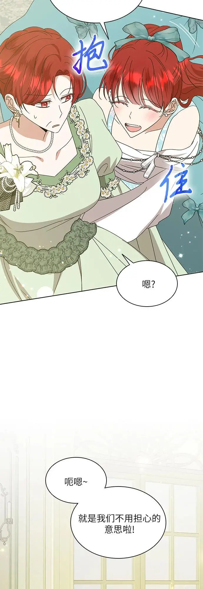 第31话44