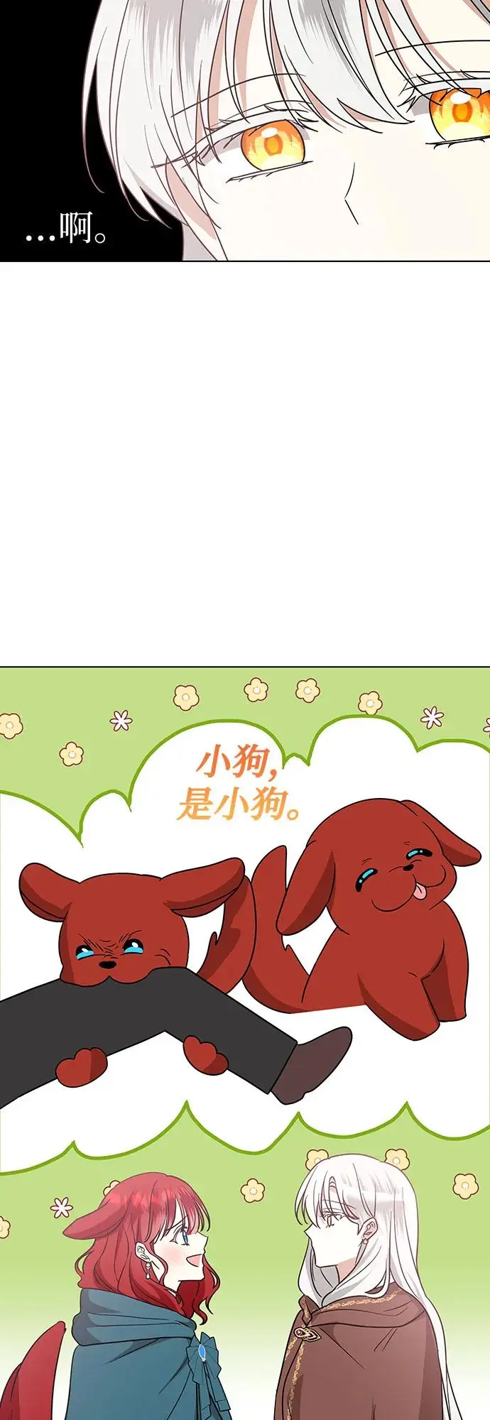 第26话25