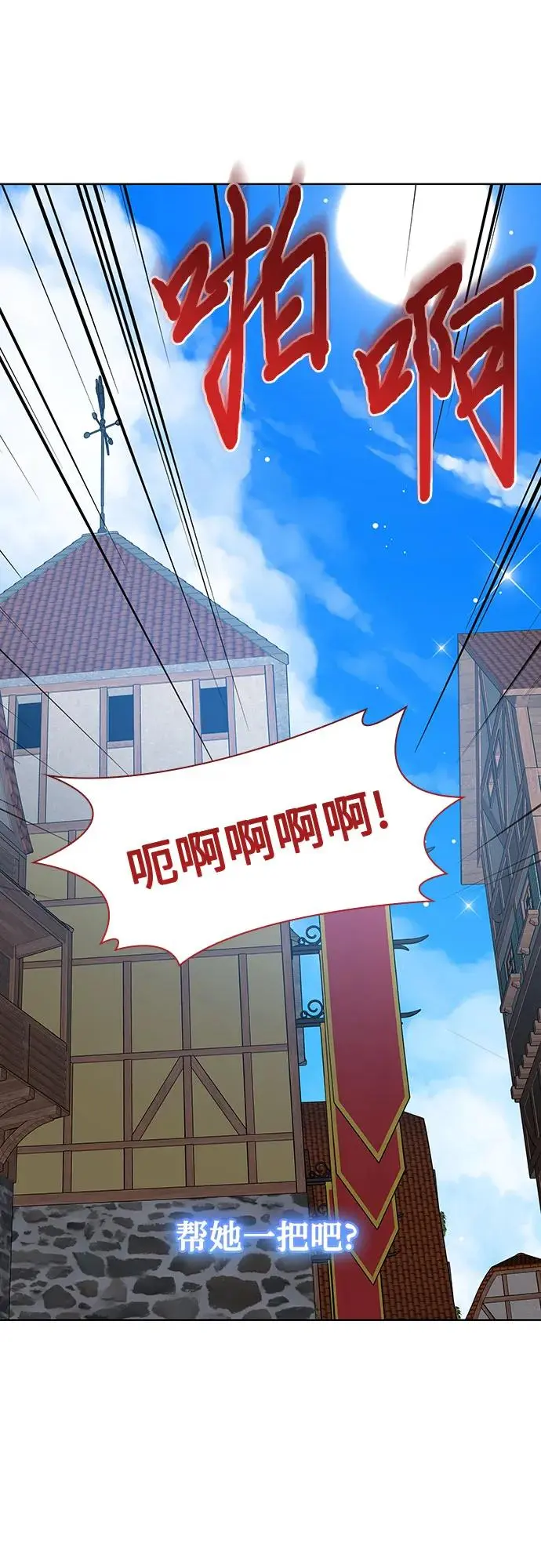第26话8