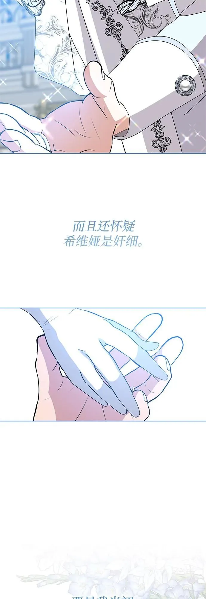 第13话22