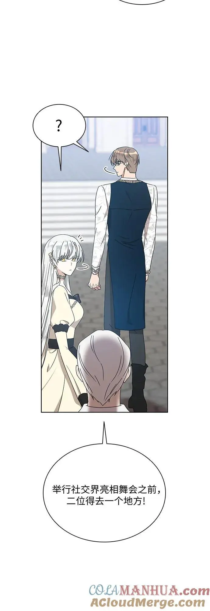 第31话57