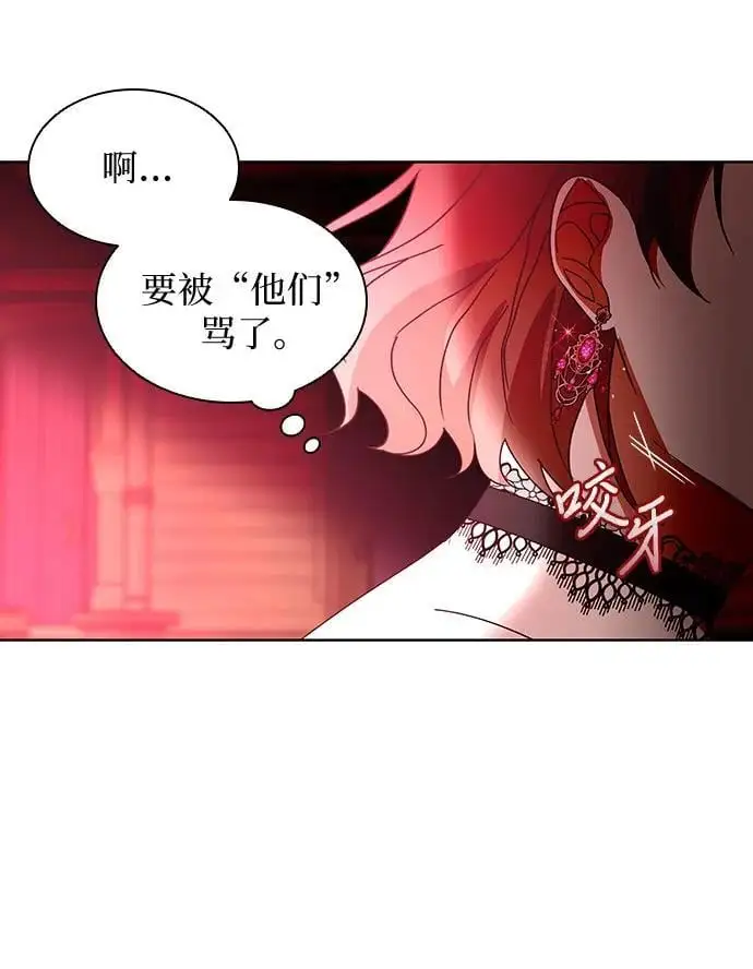 第29话32