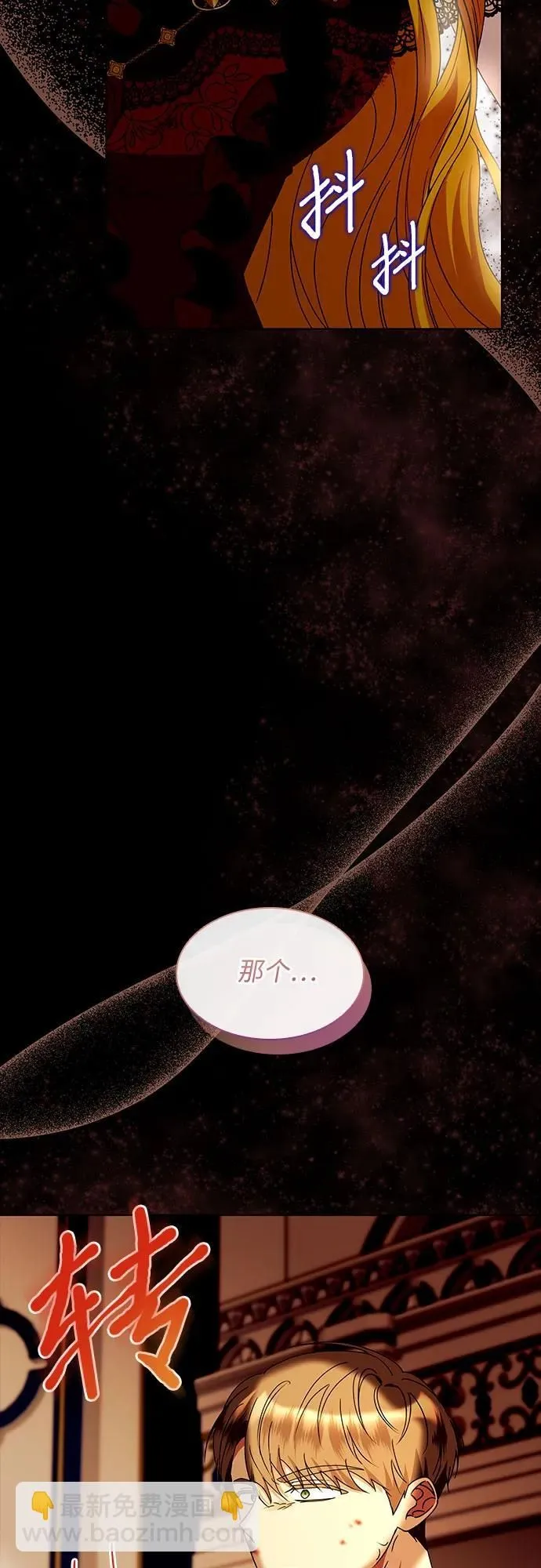 第13话67