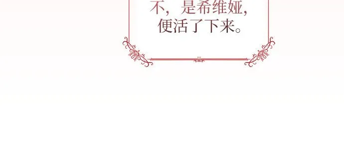 第2话36