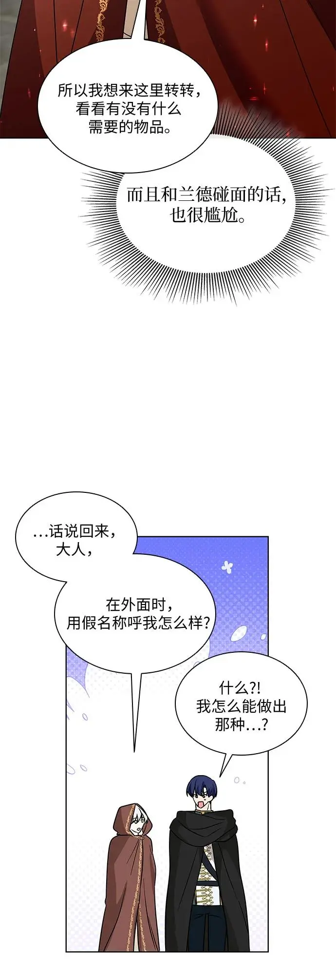 第25话46
