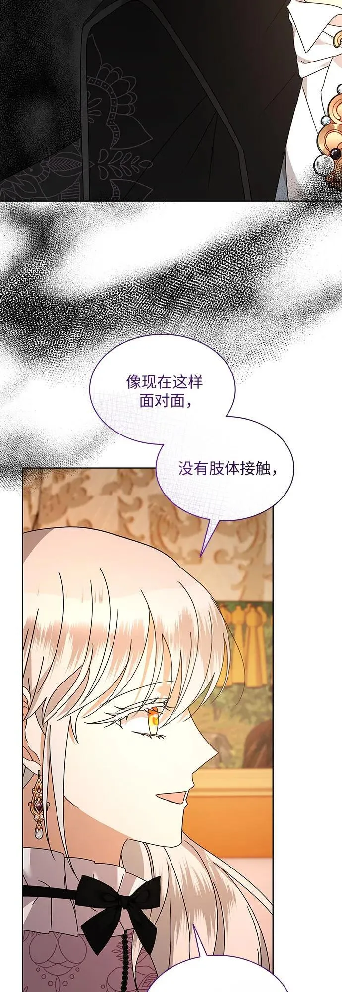 第33话43