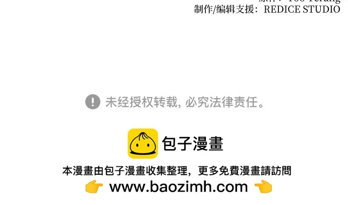 第23话67