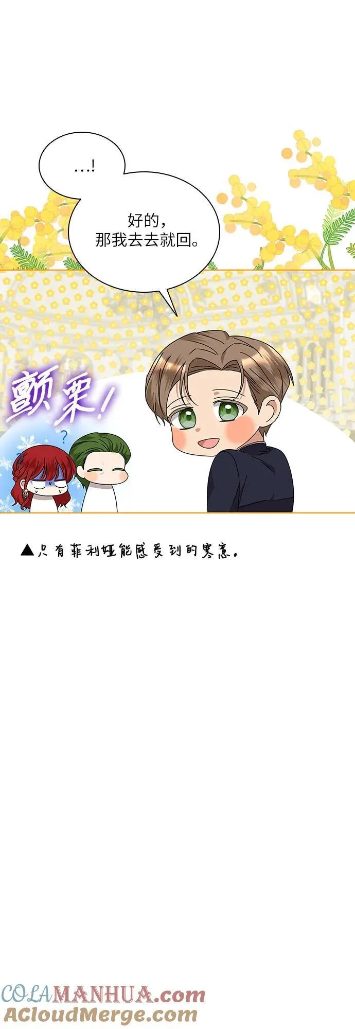 第34话54