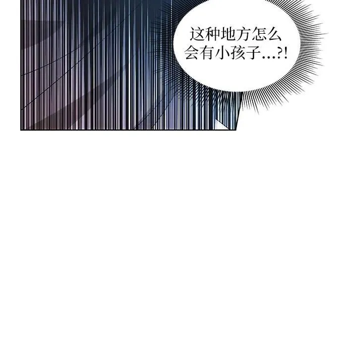 第4话55