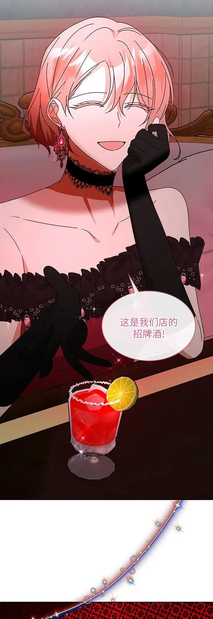 第28话38