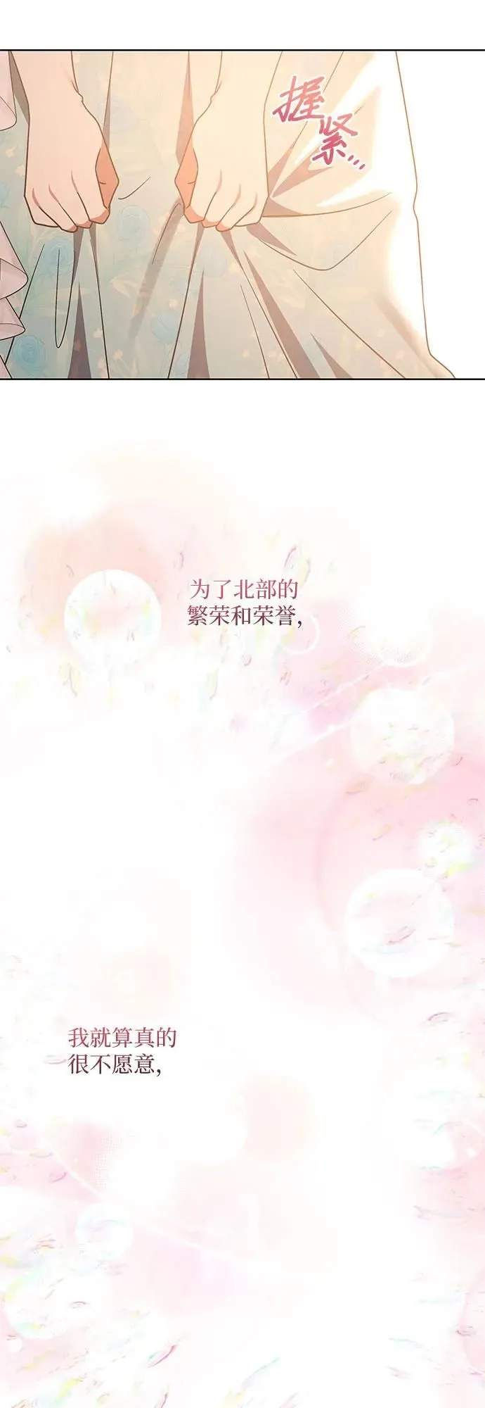 第17话58