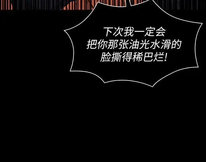 第19话5