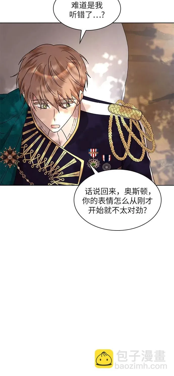 第4话14