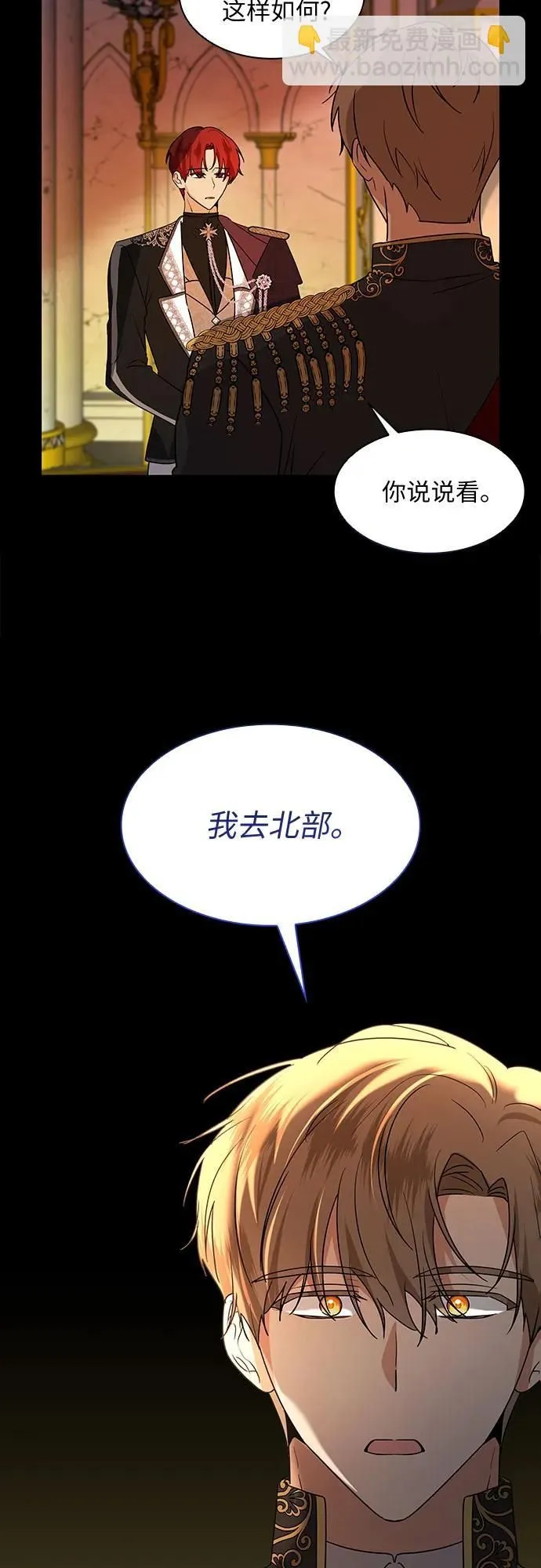 第15话6