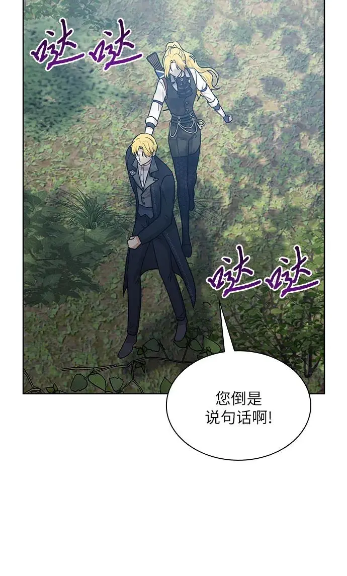 第19话23