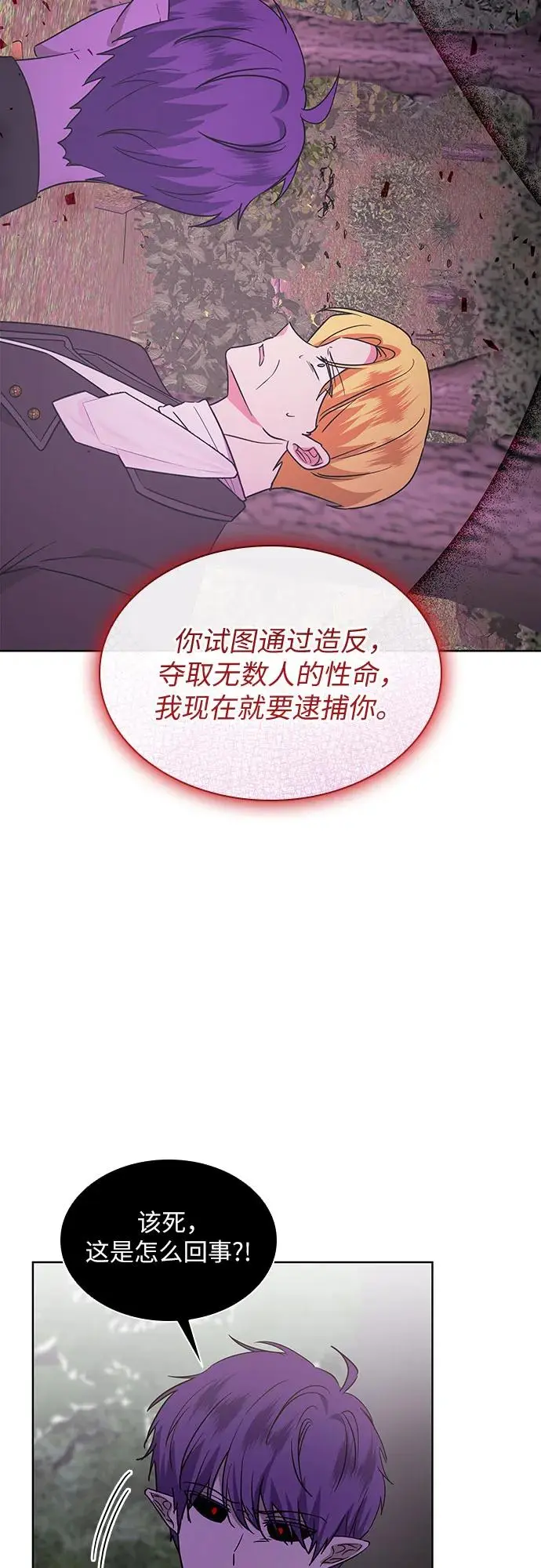 第21话53