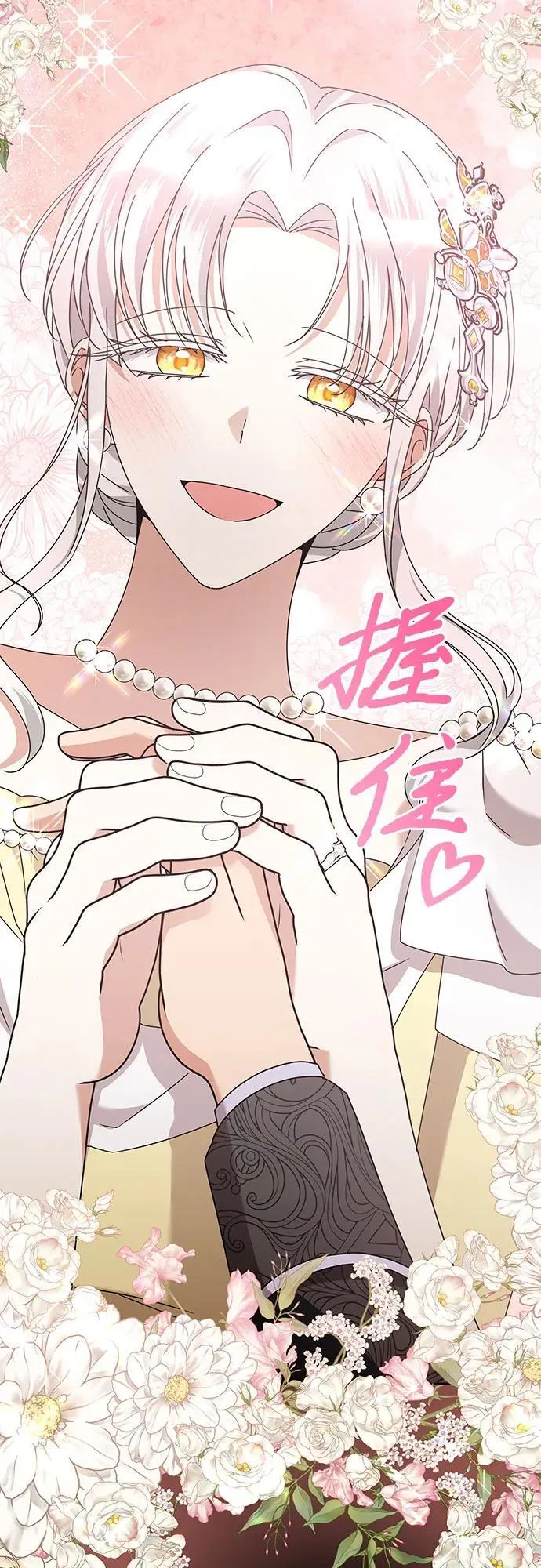 第34话23