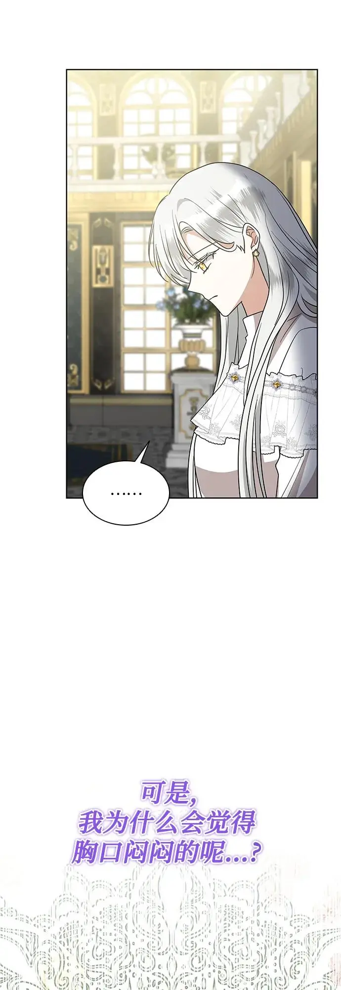 第26话46