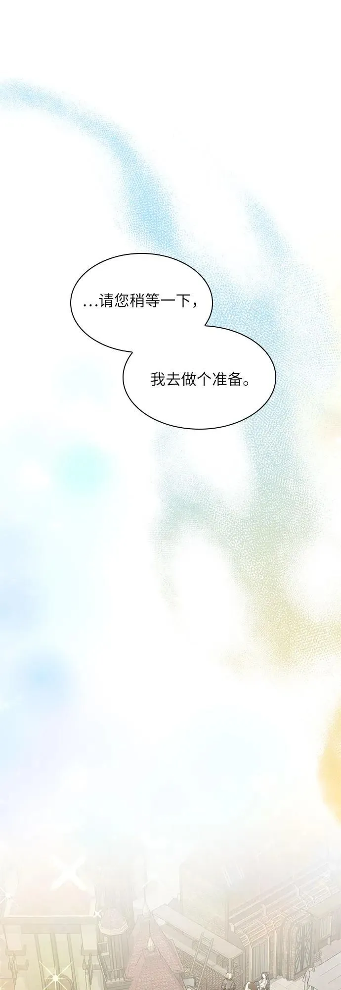 第16话37