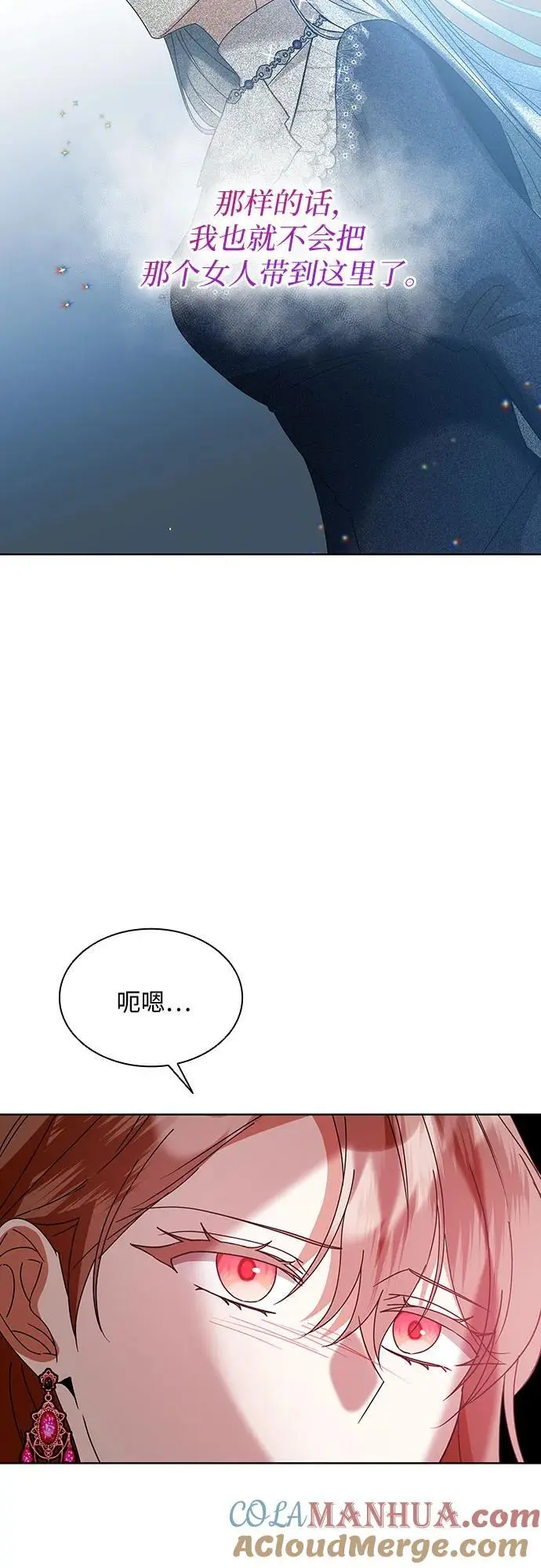 第30话42