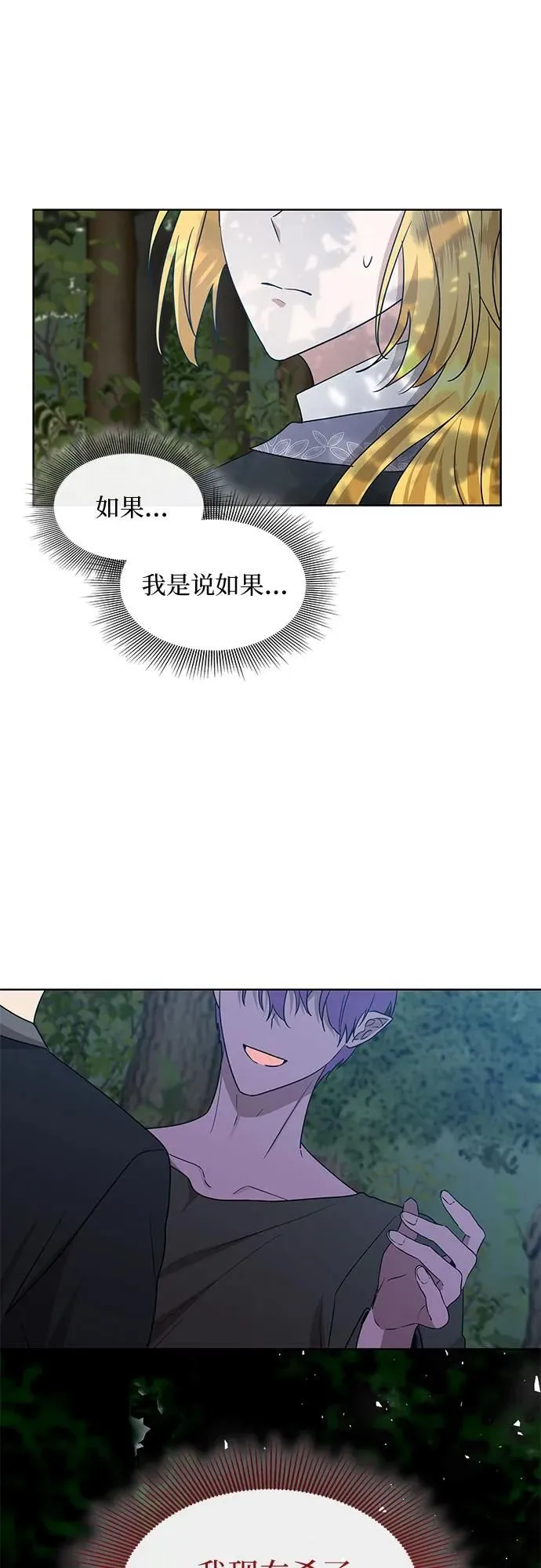 第18话60