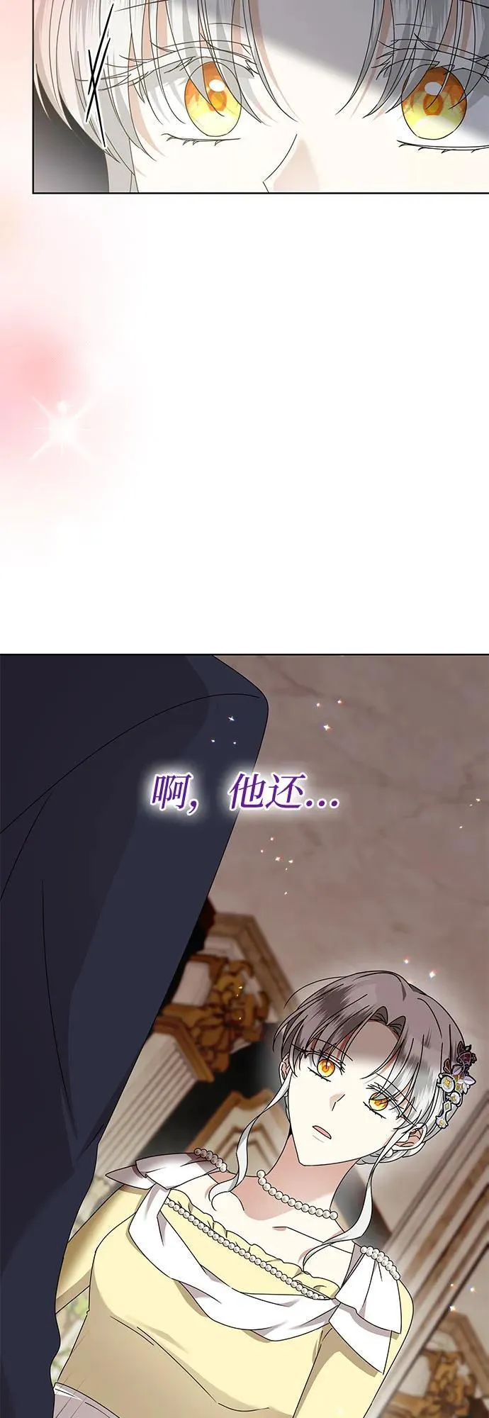 第34话11