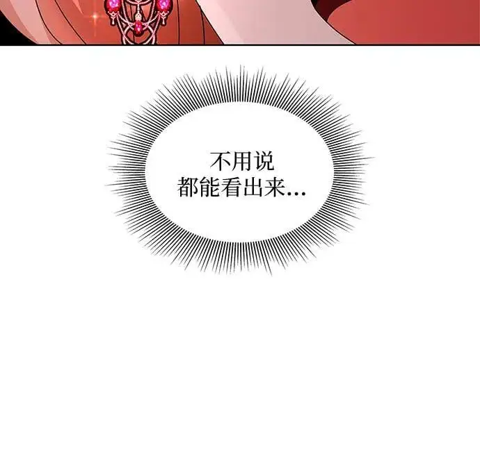 第29话19