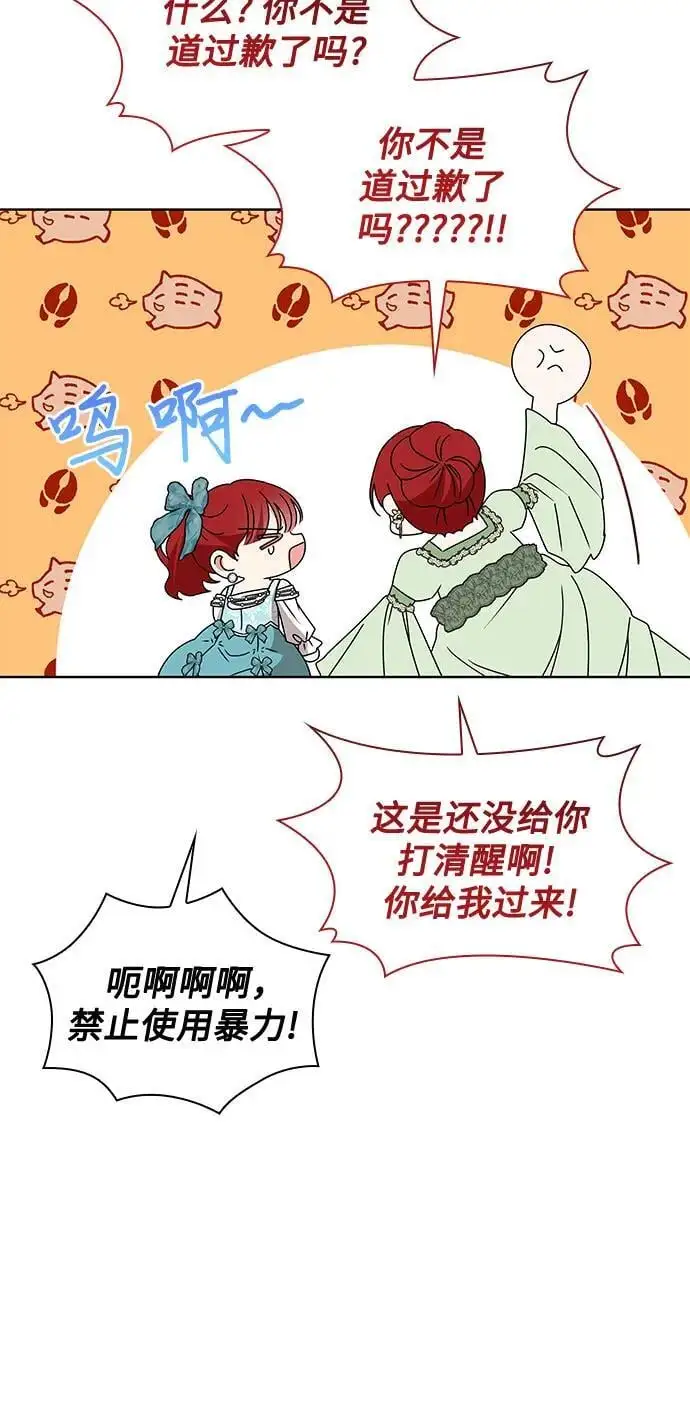 第31话34