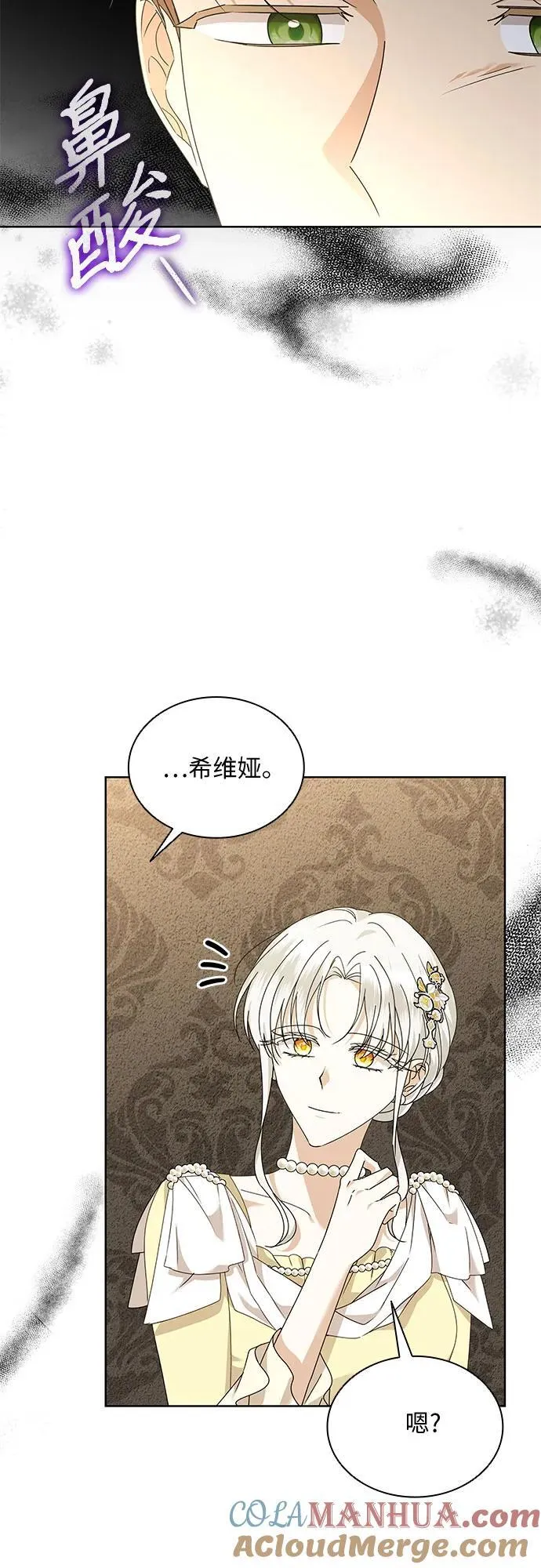 第33话66