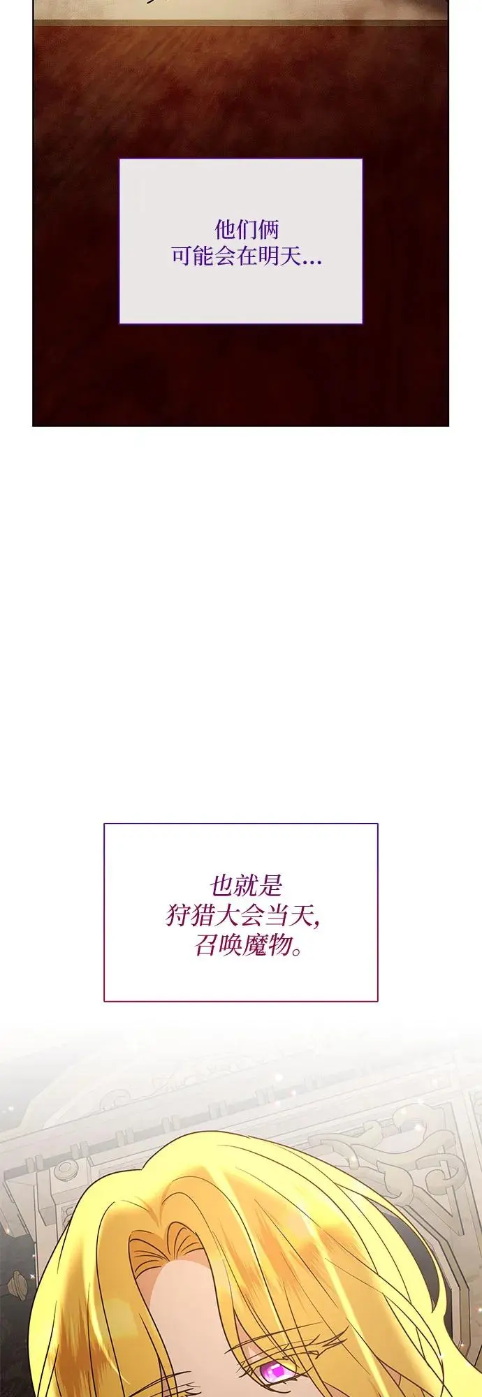 第21话20
