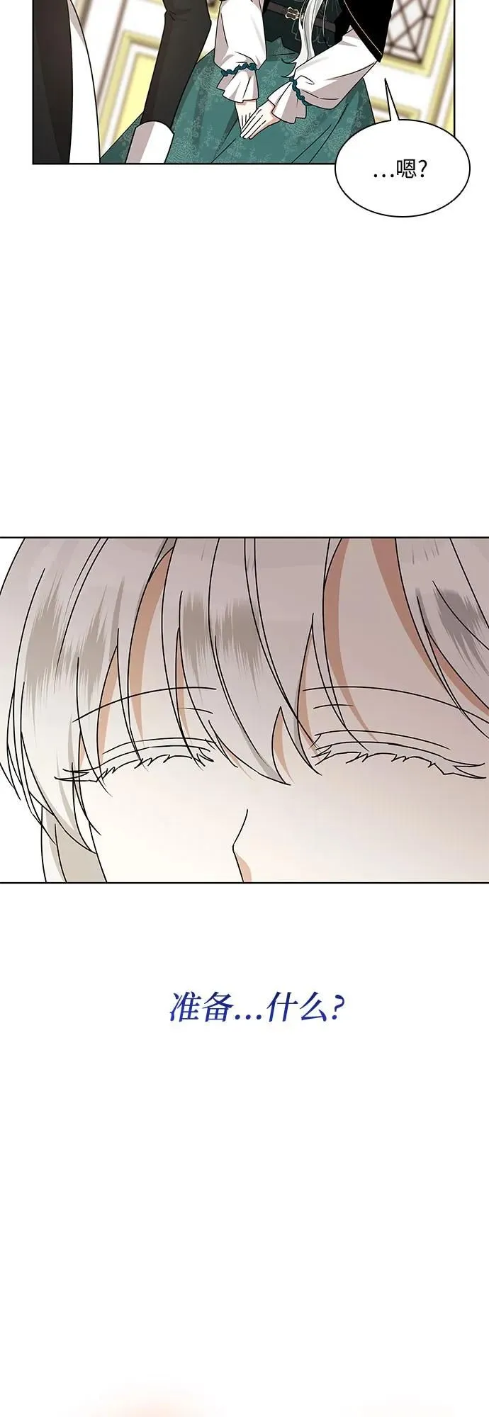 第14话32