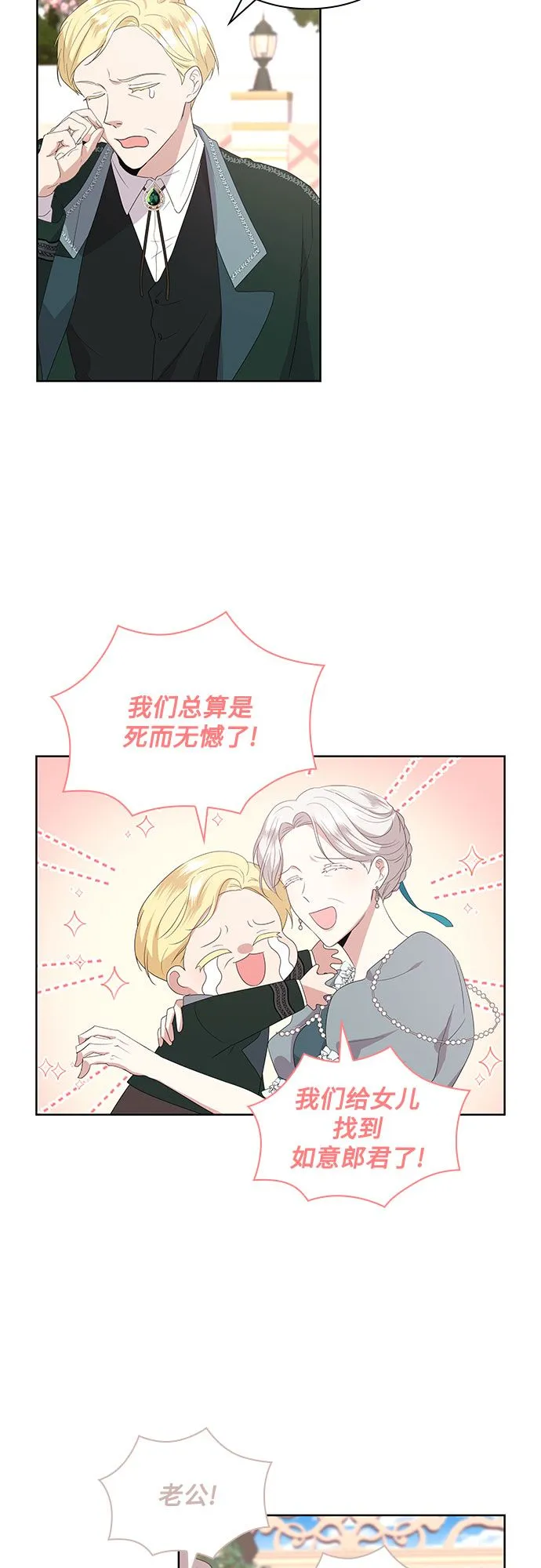 第1话20