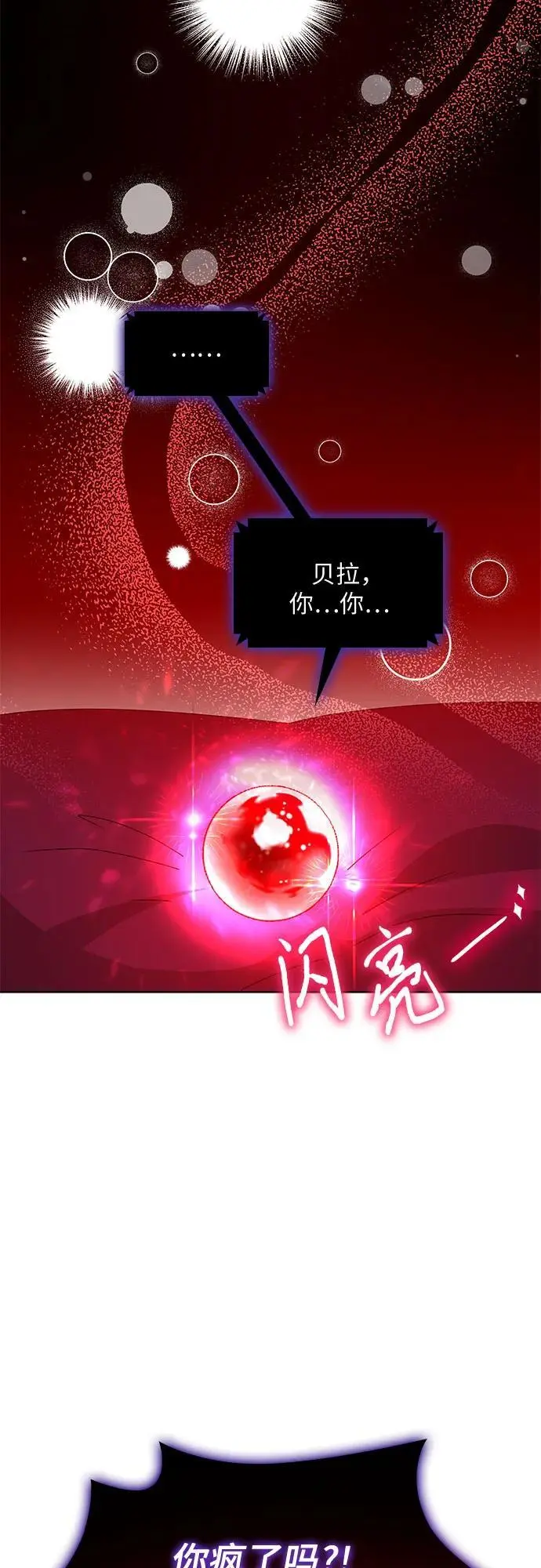 第31话13