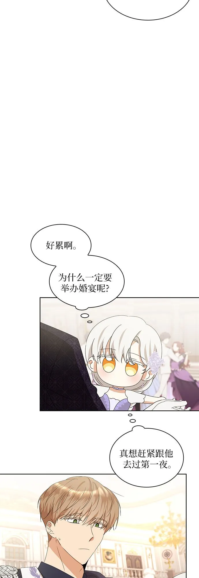 第3话10