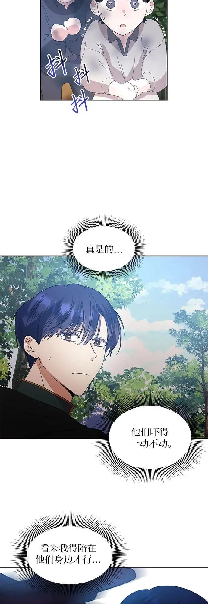 第4话57