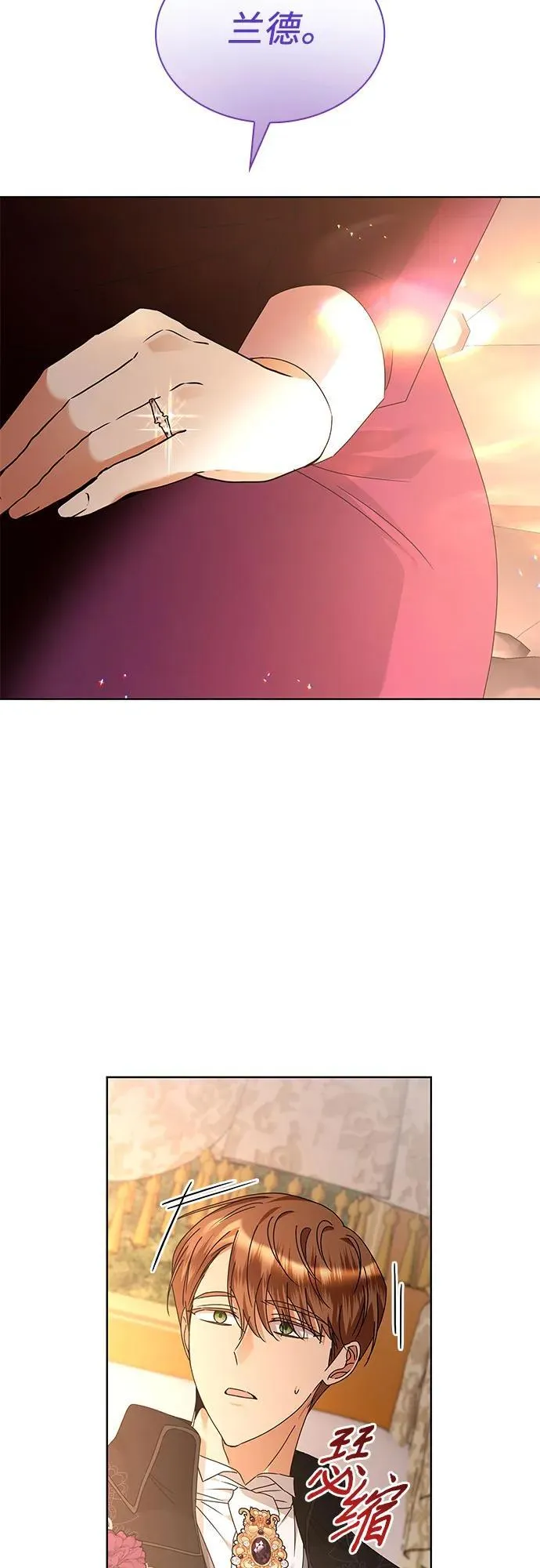 第33话38