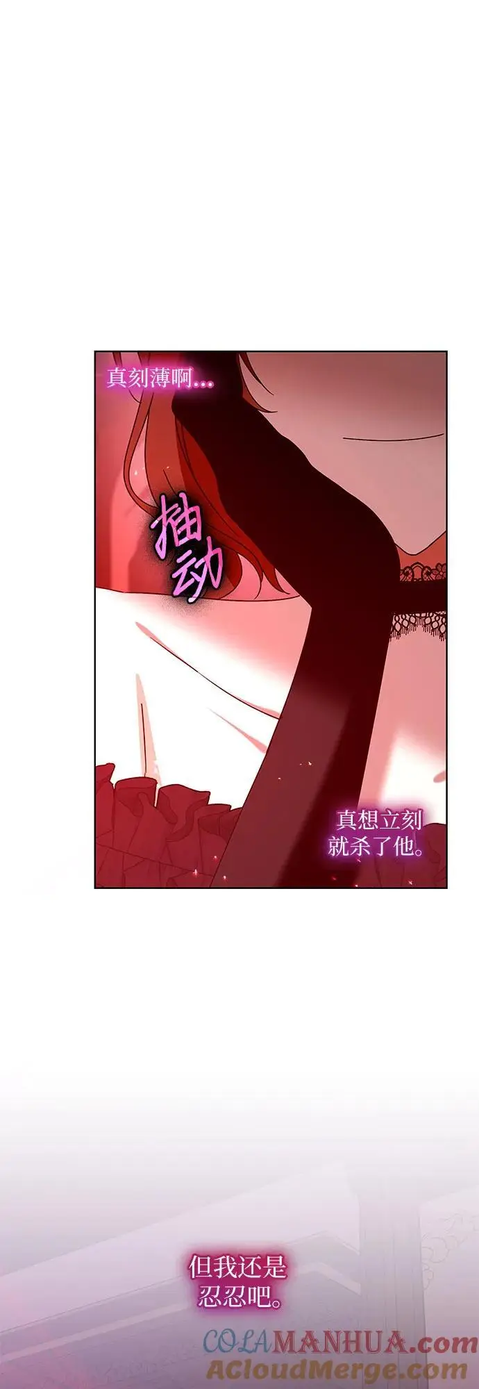 第31话24